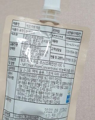오늘도스마일님이 올린 리뷰 사진 3