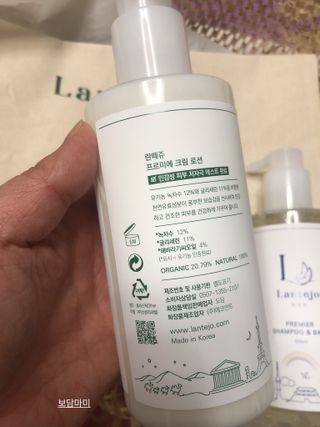 란떼쥬 프르미에 스킨케어 샴푸앤바스 + 크림로션 베이직 세트 — 5점을 준 리뷰어가 2021년 12월 올린 사용 사진