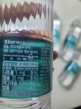 닥터유 제주용암수 닥터유 용암수 — 5점을 준 리뷰어가 2021년 8월 올린 사용 사진
