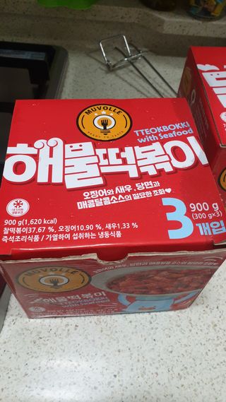 한성기업 무볼레 닭떡볶이+해물떡볶이 2종 세트 — 5점을 준 리뷰어가 2021년 9월 올린 사용 사진