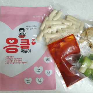 응큼떡볶이 — 4.5점을 준 리뷰어가 2021년 3월 올린 사용 사진