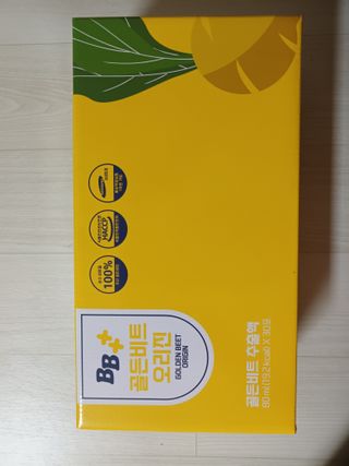 비베러라이프 비베러 골든비트즙 오리진 골든비트 추출액 80ml X 30포 — 5점을 준 리뷰어가 2022년 7월 올린 사용 사진