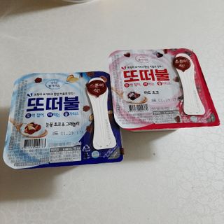 남양유업 또깍 접어 떠먹는 불가리스 2종 — 5점을 준 리뷰어가 2021년 1월 올린 사용 사진