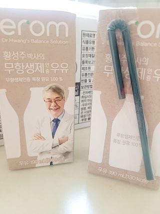 😍0.8리터러브😍님이 올린 리뷰 사진 4