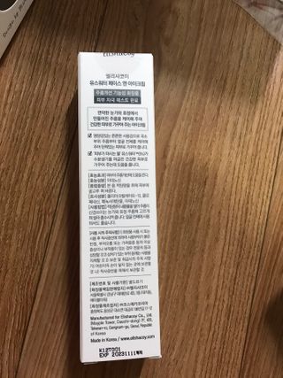 엘리샤코이 유스워터 페이스 앤 아이크림 — 5점을 준 리뷰어가 2021년 1월 올린 사용 사진