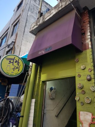죠르디님이 올린 리뷰 사진 1