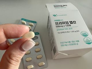 [푸름웰니스] 프리미엄 엽산 (500mgX120정) — 5점을 준 리뷰어가 2022년 4월 올린 사용 사진