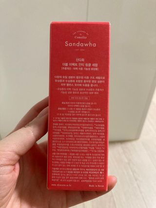 산다화 더블 이펙트 안티 링클 세럼 50ml — 5점을 준 리뷰어가 2021년 10월 올린 사용 사진