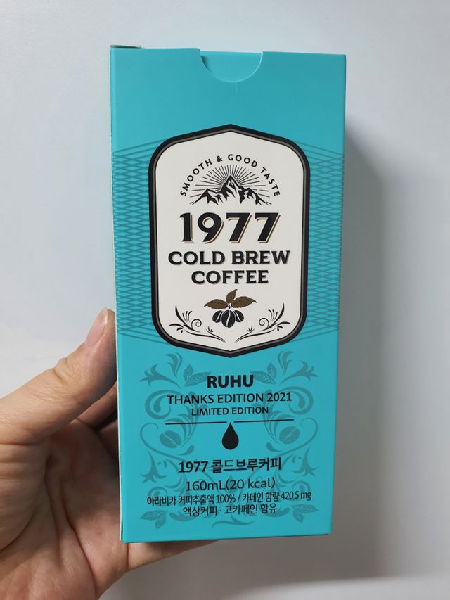 1977 콜드브루 스틱 더치커피 루후 커피팩토리 리뷰 사진