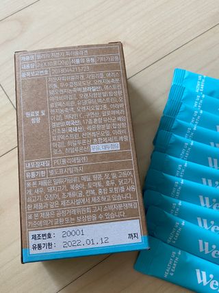 웰리카 저분자 피쉬콜라겐 10포 — 4.5점을 준 리뷰어가 2021년 3월 올린 사용 사진
