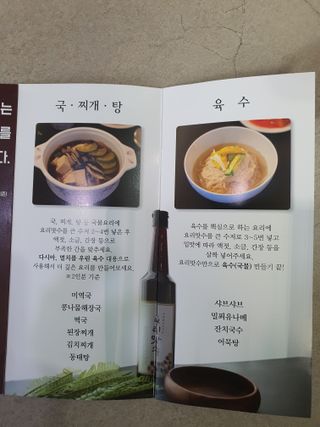 [요리맛수] NEW 천연 요리 에센스 300g 3개 SET — 5점을 준 리뷰어가 2022년 9월 올린 사용 사진