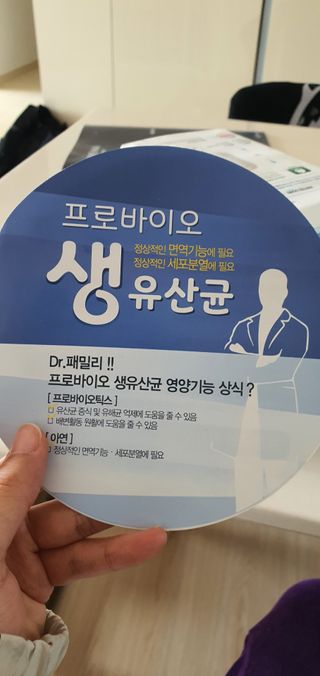 서울약사신협_프로바이오생유산균_2.5G x 100포 — 5점을 준 리뷰어가 2021년 4월 올린 사용 사진