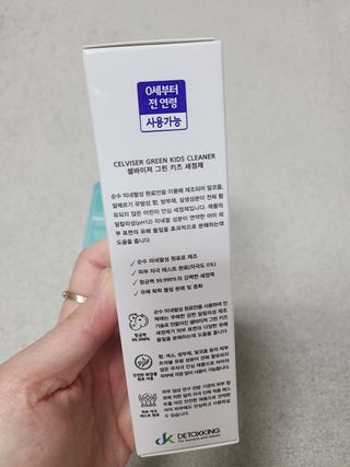 아윤마밍님이 올린 리뷰 사진 3