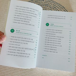 소뉴님이 올린 리뷰 사진 3