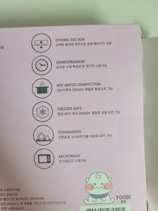유비맘 캐릭터 실리콘 흡착 식판_색상 랜덤발송 — 5점을 준 리뷰어가 2021년 1월 올린 사용 사진