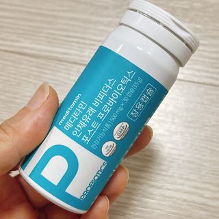 메디타민 인체유래 비피더스 포스트 프로바이오틱스 — 4.5점을 준 리뷰어가 2021년 7월 올린 사용 사진