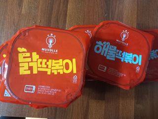 한성기업 무볼레 닭떡볶이+해물떡볶이 2종 세트 — 5점을 준 리뷰어가 2021년 9월 올린 사용 사진