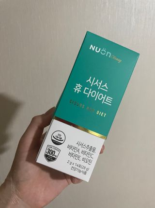 뉴온 시서스 휴 다이어트 — 5점을 준 리뷰어가 2021년 7월 올린 사용 사진