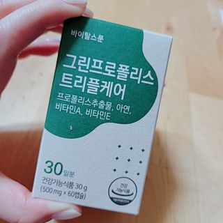 바이탈스푼 그린프로폴리스트리플케어 — 5점을 준 리뷰어가 2021년 6월 올린 사용 사진