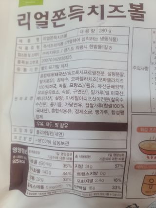 요니잉님이 올린 리뷰 사진 3