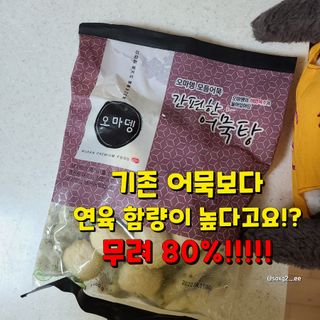 그므시라꼬님님이 올린 리뷰 사진 3