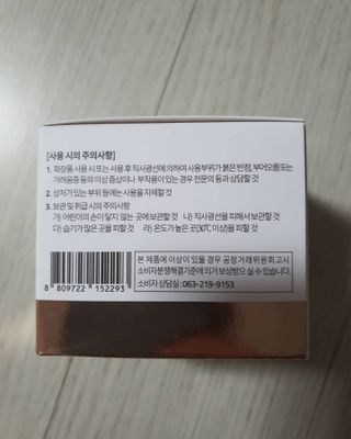 꽁아님이 올린 리뷰 사진 3