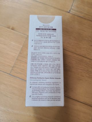 엘리샤코이 콤부차 결바이옴 앰플 — 4.5점을 준 리뷰어가 2022년 2월 올린 사용 사진