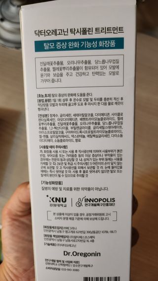데이지맘님이 올린 리뷰 사진 2