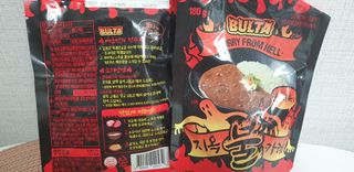 불타 지옥불카레 불지옥맛 180g x 3봉 — 4점을 준 리뷰어가 2021년 6월 올린 사용 사진