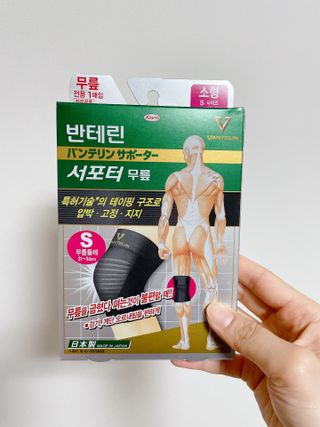 반테린서포터 무릎보호대 — 4.5점을 준 리뷰어가 2021년 6월 올린 사용 사진