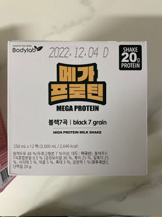 바디랩 프로틴음료 단백질쉐이크 메가프로틴 — 5점을 준 리뷰어가 2022년 4월 올린 사용 사진