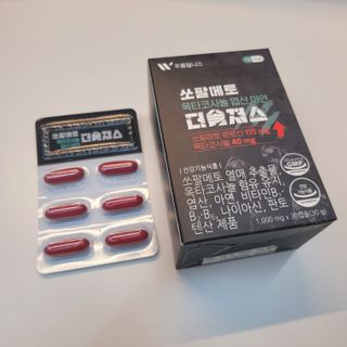 [푸름웰니스] 쏘팔메토 옥타코사놀 더솔져스 1000mg 30캡슐 — 4.5점을 준 리뷰어가 2022년 1월 올린 사용 사진
