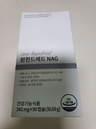 메디타민 원헌드레드 NAG — 5점을 준 리뷰어가 2021년 10월 올린 사용 사진