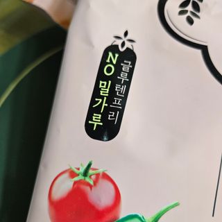 구슬이님이 올린 리뷰 사진 3