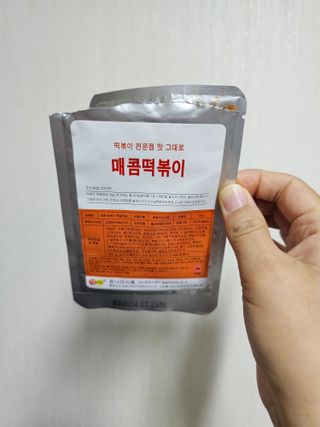 (주)성경순만두 곤약만두.콘치즈만두,삼각당면만두,당면 야끼만두,대구전통 납작만두,떡뽁이 매콤소스,달콤소스 — 5점을 준 리뷰어가 2023년 4월 올린 사용 사진