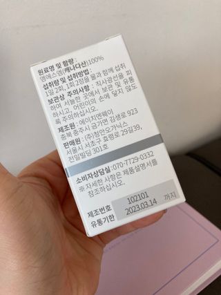 메디타민 원헌드레드 MSM 2000 — 5점을 준 리뷰어가 2021년 4월 올린 사용 사진