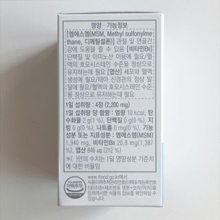프리마인 평생 써야하는 관절의 건강을 위한 완벽설계 솔루션 관절n마디케어 플러스 120정 — 5점을 준 리뷰어가 2021년 9월 올린 사용 사진