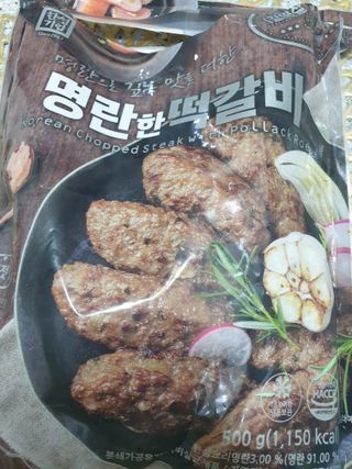 한성기업 명란한 떡갈비 — 5점을 준 리뷰어가 2021년 10월 올린 사용 사진