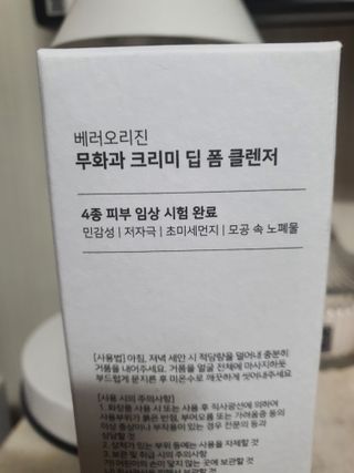 둥이맘님이 올린 리뷰 사진 3