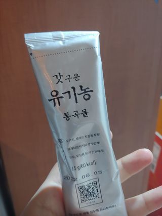 씨알푸드 유기농 쌀 시리얼 390g + 갓 구운 유기농 발아통곡물 150g — 4점을 준 리뷰어가 2022년 1월 올린 사용 사진