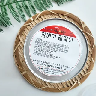 셰프애찬 알배기 겉절이 김치 1kg — 5점을 준 리뷰어가 2022년 9월 올린 사용 사진