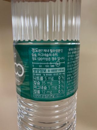 닥터유 제주용암수 닥터유 용암수 — 5점을 준 리뷰어가 2021년 11월 올린 사용 사진