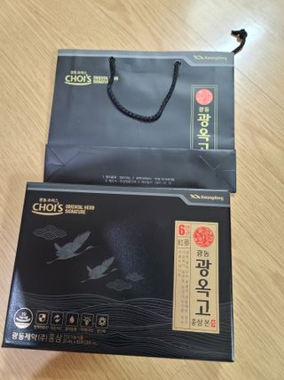 [광동제약] 광동 광옥고 홍삼 본 30포+쇼핑백 증정 — 5점을 준 리뷰어가 2021년 12월 올린 사용 사진