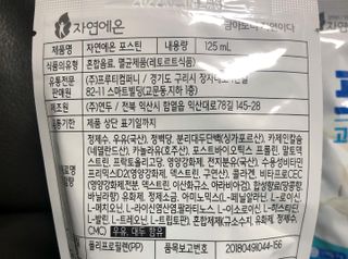 자연에온 마시는 프로틴 고함량 균형단백질 음료 포스틴 125ml 10개입 1BOX — 4점을 준 리뷰어가 2021년 4월 올린 사용 사진