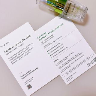 나우 [리브엠] 화해 1등 진정 앰플, 엑소코어 카밍 텐션 앰플 — 5점을 준 리뷰어가 2023년 7월 올린 사용 사진