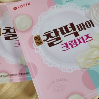 복덩이님이 올린 리뷰 사진 1