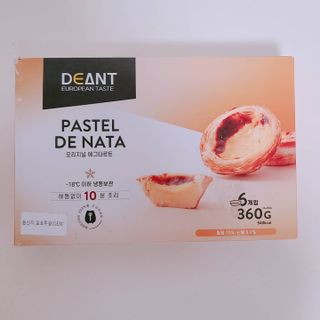 디앙뜨 포르투갈 에그타르트 오리지널 맛+패션후르츠 맛 중 택1 — 5점을 준 리뷰어가 2021년 7월 올린 사용 사진
