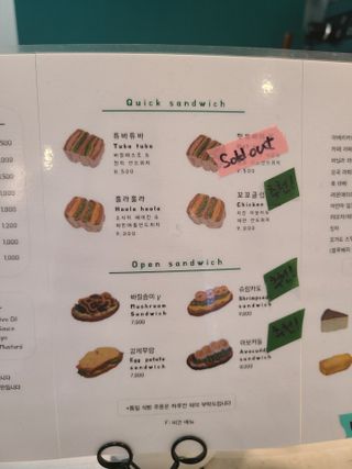 [실리그린] 샐러드 택1 + 샌드위치 택1 + 아메리카노1 — 5점을 준 리뷰어가 2021년 4월 올린 사용 사진