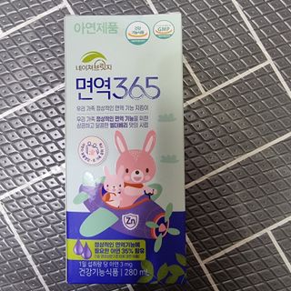 네이쳐브릿지 면역365 — 5점을 준 리뷰어가 2023년 6월 올린 사용 사진