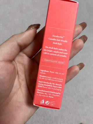 스킨큐어 산다화 카멜리아 안티 링클 멀티밤 — 4.5점을 준 리뷰어가 2022년 10월 올린 사용 사진